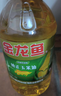 金龙鱼 食用油 非转基因 纯正玉米油5L  实拍图