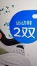 京东自营洗鞋服务运动鞋任洗2双上门取送价值2000元内小白鞋京东洗衣 实拍图