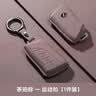 邦列适用雷克萨斯钥匙套es200 es300 rx350h包nx260壳rx300扣装饰用品 纳帕皮钥匙套【茶珀棕】运动扣款 实拍图