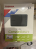 东芝（TOSHIBA） 移动硬盘CanvioBasics新小黑A5兼容Mac高速USB3.2传输硬盘 新小黑系列 【移动硬盘+硅胶套+T-C线】成年人当然全都要 1TB 实拍图