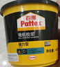 汉高百得（Pattex）德国汉高墙纸胶浆强力型壁纸胶非糯米胶基膜墙布修复胶水 400g 实拍图