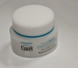 珂润（Curel）滋润乳霜40g 面霜补水保湿霜敏感肌适用成毅代言 实拍图