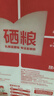 XLJT硒粮富硒五常大米10斤稻花香2号东北大米2025当季新米 富硒五常大米10斤 实拍图