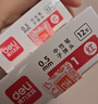 得力（deli）S01按动中性笔签字笔 0.5mm子弹头经典办公按动笔水笔 红色 12支/盒 实拍图