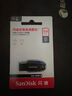 闪迪（SanDisk）128GB U盘 CZ73 安全加密 数据恢复 学习电脑办公投标 小巧便携 车载 大容量金属优盘 实拍图