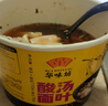 HUAWEIFANG华味坊网红方便速食非油炸方便面金汤肥牛108g*12桶新老包装送礼 实拍图