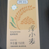 贡苑 浮小麦300g【2盒共30泡】小麦仁干货搭止虚泡水泡茶汗除热养生茶 实拍图