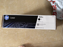 惠普（HP）W1660A 原装黑色硒鼓 适用HP Laser 1008a / MFP1188 / 新1136w 打印机 实拍图