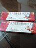 999三九皮炎平复方醋酸地塞米松乳膏 30g:22.5mg 30g/支 神经性皮炎 接触性皮炎 脂溢性皮炎 慢性湿疹 皮肤瘙痒 实拍图