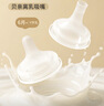 贝亲（Pigeon）自然离乳吸嘴套装 含重力球吸管 原装配件（ 6月+12月+） BA156 实拍图