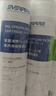 爱惠浦（Everpure）家用厨下 10寸/5微米 前置过滤各品牌通用净水器 PP棉滤芯4支装 实拍图