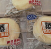 港荣蒸蛋糕奶香900g面包零食早餐饼干嫩鸡蛋西式糕点心甜品礼品盒物箱 实拍图