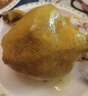 广州酒家盐焗鸡/豉油鸡520g  广式正宗清远鸡 预制菜加热即食懒人方便食材 盐焗鸡520g（2只装） 实拍图