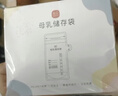 新贝 储奶袋小容量 一次性存奶袋可冷冻 加厚防漏100ml*60片装9108-3 实拍图