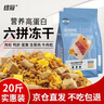 纽冠狗粮冻干20斤中大型犬成犬幼犬金毛拉布拉多边牧法斗全价10kg大包 实拍图