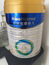 美素佳儿（Friso）皇家幼儿配方奶粉 3段（1-3岁幼儿适用）800g 乳铁蛋白 (新国标) 实拍图
