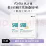 敷尔佳【焕新升级】积雪草面膜2.0 补水保湿舒缓修护维稳肌肤泛红 单盒（5片） 实拍图