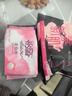 怡丽医护级卫生巾女生超长批发夜用410mm4片京东自营旗舰店姨妈巾 实拍图