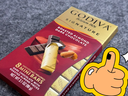 歌帝梵（Godiva）醇享进口扁桃仁黑巧克力90g 喜糖 休闲零食 伴手礼 独立包装  实拍图