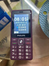 飞利浦（PHILIPS）E536 老年人手机4G全网通老人手机双卡双待超长待机大字大声大按键学生儿童备用专用功能机 紫色  实拍图