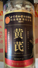 内廷上用北京同仁堂黄芪500g甘肃黄氏北芪官方旗舰店正品非中药材养生茶饮 实拍图