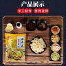 老店慧慧擀面皮宿迁徐州面皮凉皮苏北特产真空速食小吃340克/袋 4份装切条 大分量340克/份 实拍图