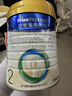 美素佳儿（Friso）皇家较大婴儿配方奶粉 2段（6-12个月）800克 乳铁蛋白 新国标 实拍图