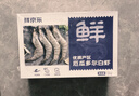 鲜京采 巨型黑虎虾 去冰净重3斤 24-30只/盒 轻食减脂高蛋白 实拍图