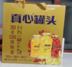 真心橘子罐头248g*8罐 水果罐头糖水饮料水果捞节日礼物送礼礼盒 实拍图