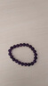 金石灵收藏级天然紫水晶手链男女款水晶手串考研上岸本命年母亲节礼物 实拍图