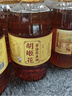 胡姬花 食用油【保真花生油】压榨 古法花生油6.18L 实拍图