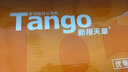 天章 （TANGO）新橙天章A3打印纸70g500张*4包 整箱2000张【优选品质】(297*420mm)复印纸工程绘图纸 手抄报画纸 实拍图