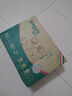 婴芽（YINGYA）拉拉裤XL码2包92片【11-13.5kg】婴儿超薄干爽尿不湿透气尿裤 实拍图
