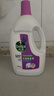 滴露（Dettol）衣物除菌液薰衣草3L 99.9%杀菌除螨 内衣衣物消毒液 可配洗衣液 实拍图