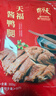天福号天福鸭腿 即食熟食中华老字号北京特产下酒菜酱鸭腿 袋装300g 实拍图