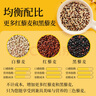 十月稻田 三色藜麦 480g 白黑红藜麦 轻食沙拉 藜麦糙米饭 杂粮 高蛋白质 实拍图