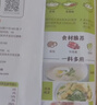 海底捞火锅底料 涮牛羊肉调料 麻辣清汤番茄火锅底料 家庭聚餐 一料多用 微辣香汤火锅底料160g 实拍图
