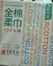 全棉时代【孙颖莎同款】洗脸巾160抽*3提悬挂式100%棉柔一次性毛巾20*20CM 实拍图