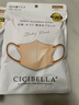 CICIBELLA口罩日本3D立体撞色美颜防晒防粉尘修颜男女通用透气网红新款10枚 实拍图