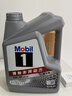 美孚（Mobil）美孚1号极光银美孚先进全合成汽机油 5W-30 SP级4L  实拍图