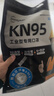 超亚一次性kn95工业防尘口罩打磨电焊煤矿专用七层带呼吸阀活性炭30只 实拍图