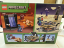 乐高（LEGO）积木我的世界21584 下界与末地传送门儿童玩具生日礼物装饰摆件 实拍图