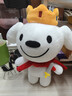 JOY&DOGA（基础款）毛绒玩具吉祥物公仔小狗毛绒玩偶摆件纪念品JOY站姿 晒单实拍图
