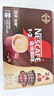 雀巢（Nestle）【樊振东同款】1+2特浓低糖*速溶咖啡三合一冲调饮品30条390g 实拍图