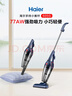 海尔（Haier）吸尘器家用手持推杆立式有线吸尘器 二合一强劲大吸力大功率宠物猫毛发清洁除尘机ZL605G 甄选好礼 实拍图
