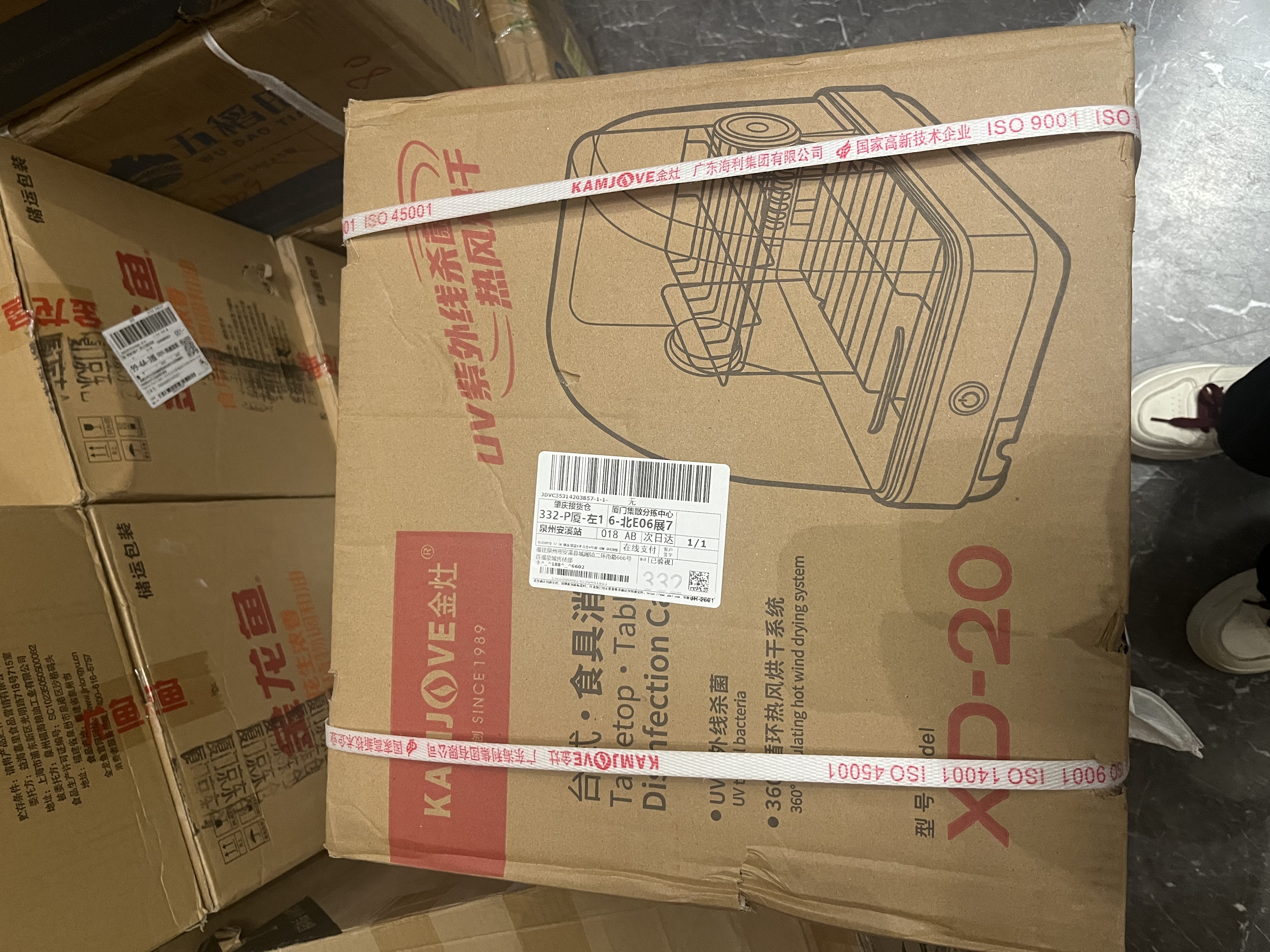 金灶（KAMJOVE）茶杯保洁柜家用小型台式茶具杯子筷子勺子烘干灭菌柜办公室茶杯迷你收纳柜 一星级 22L 【循环热风烘干】 实拍图