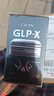CXUNN司美瘦身胶囊【正品GLP】GLP-X阻油燃脂抑制食欲代谢司美胶囊正宗 30粒*1盒 【GLP-X正品带防伪码】 晒单实拍图