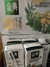 伊利金典 双限定娟姗纯牛奶锡林郭勒牧场整箱250ml*12盒 礼盒装 实拍图