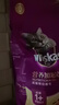 伟嘉猫粮成猫 金装升级营养加油站2kg海洋鱼 名目靓毛夹心粮蓝猫英短 实拍图