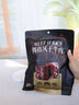 三只松鼠牛肉片香辣味100g袋装休闲零食肉干肉脯特产手撕牛肉干牛肉粒 实拍图